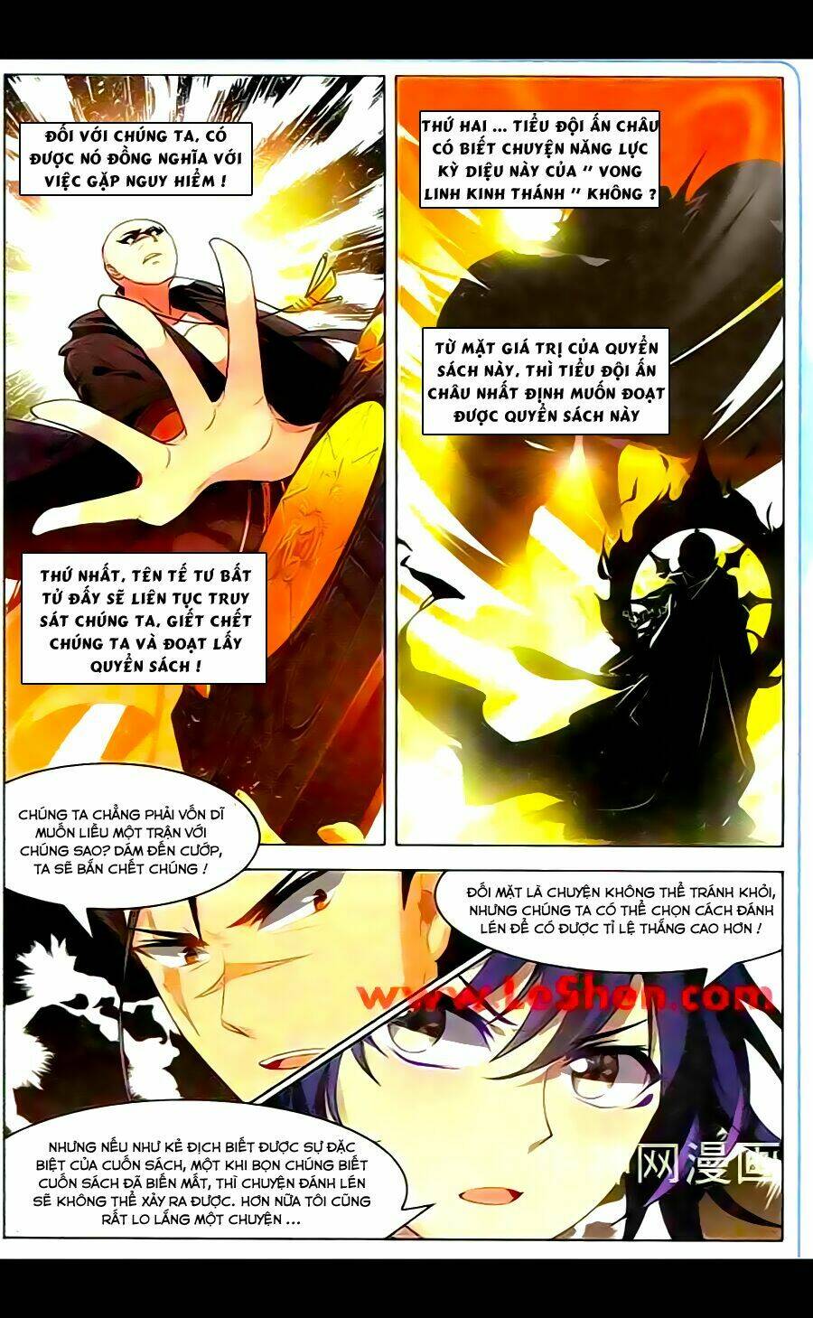 Vô Hạn Khủng Bố: Chapter 29