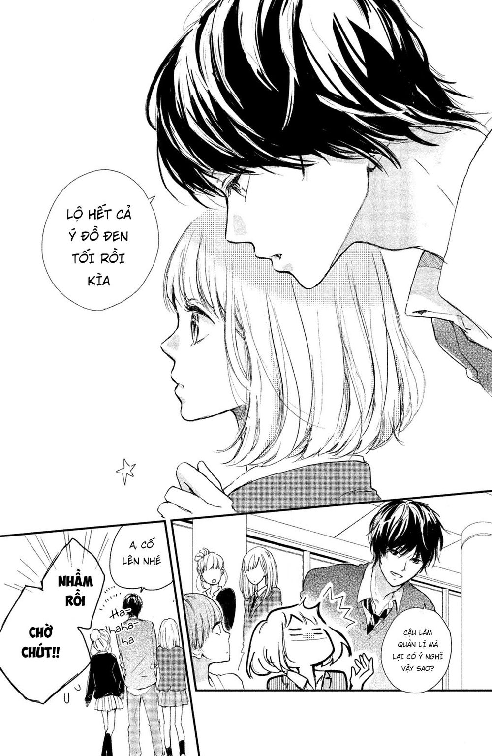 Hơn Cả Bầu Trời, Hơn Cả Biển Xanh: Chapter 1