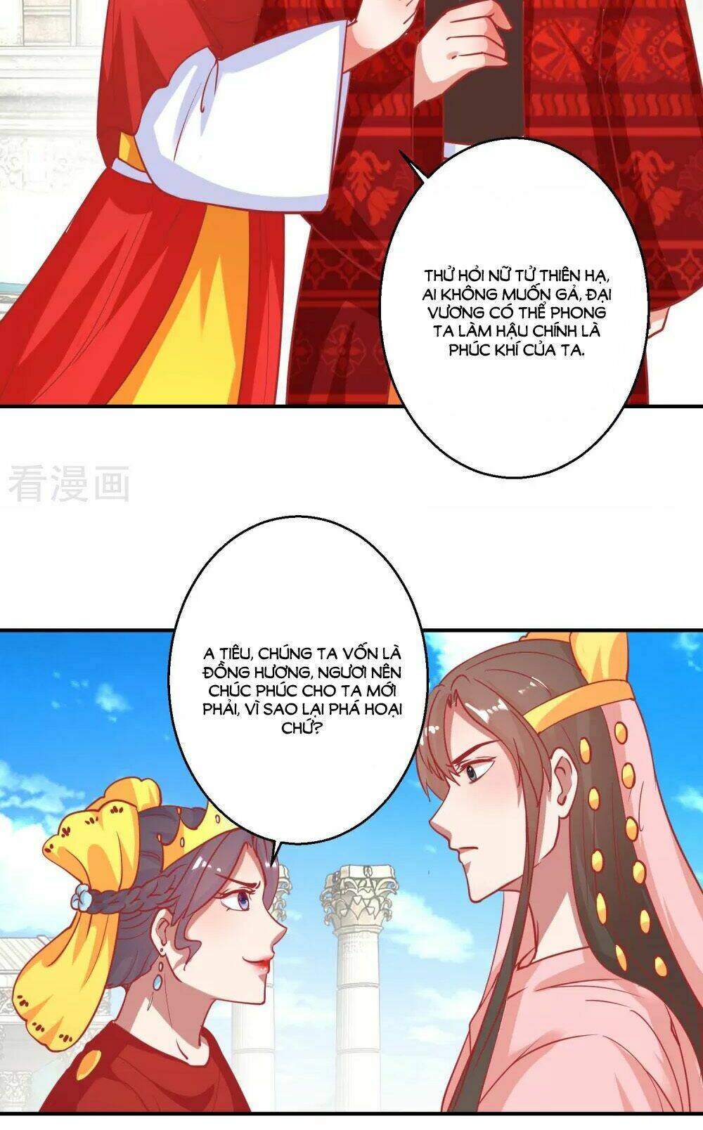 Hoàng Thượng Ở Trên, Thần Ở Dưới: Chapter 77