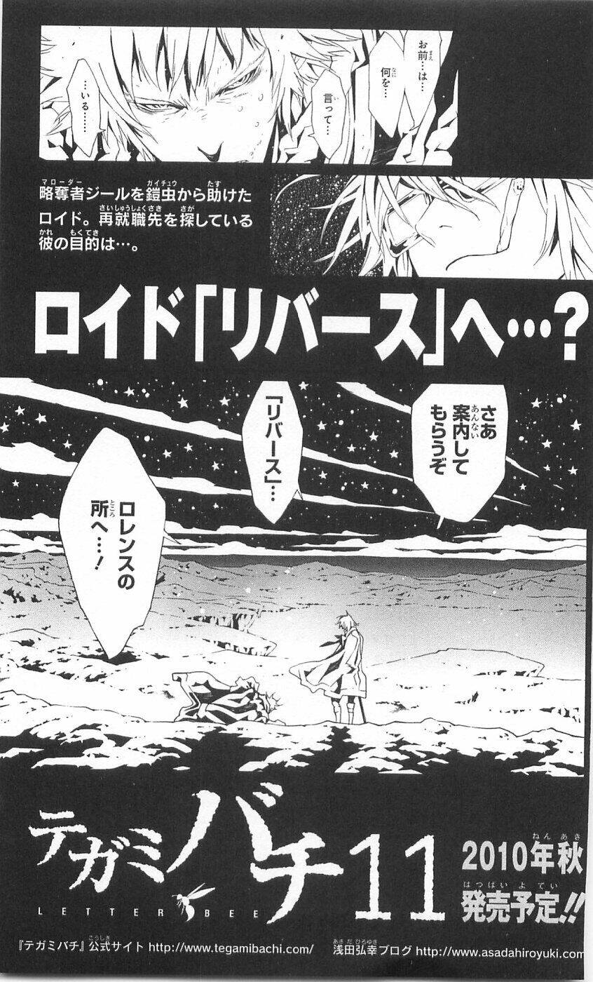 Ong Đưa Thư: Chapter 39