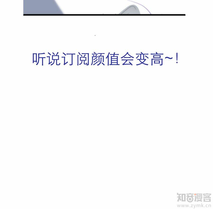 Một Vạn Tư Thế Công Lược Yêu Nam: Chapter 44