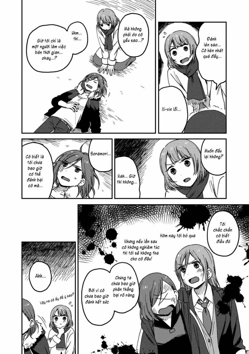 Watashi No Kobushi Wo Uketomete: Chapter 1