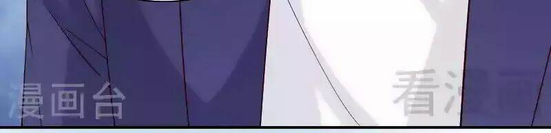 101 Phương Pháp Của Tổng Tài: Chapter 61