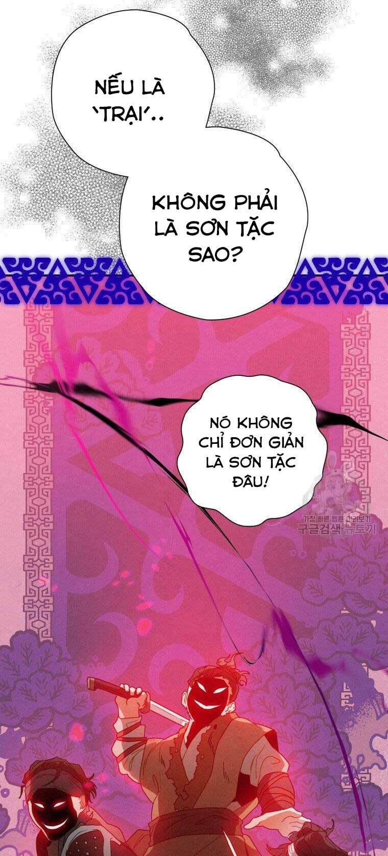 Thời Đại Hoàng Kim Của Thiên Kiếm: Chapter 14