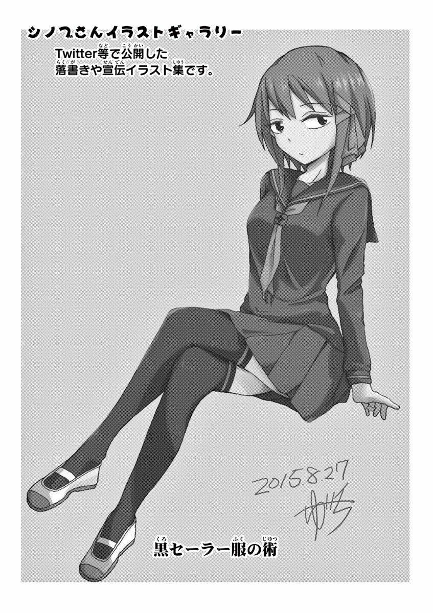 Ninja Shinobu-Chan No Junjou: Chapter 12