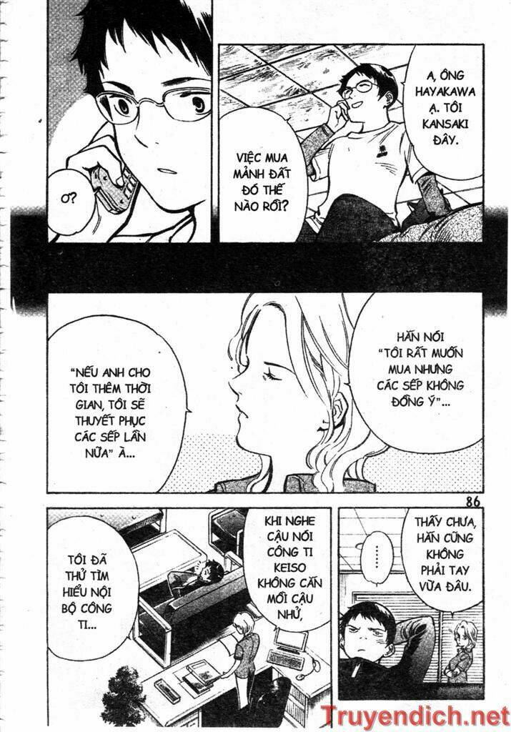 Kurosagi: Chapter 80