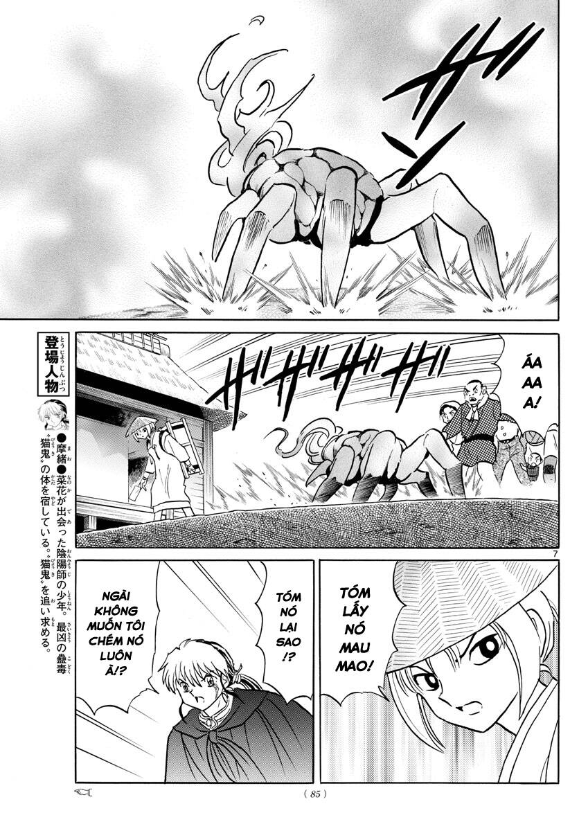 Mao (Takahashi Rumiko): Chapter 83