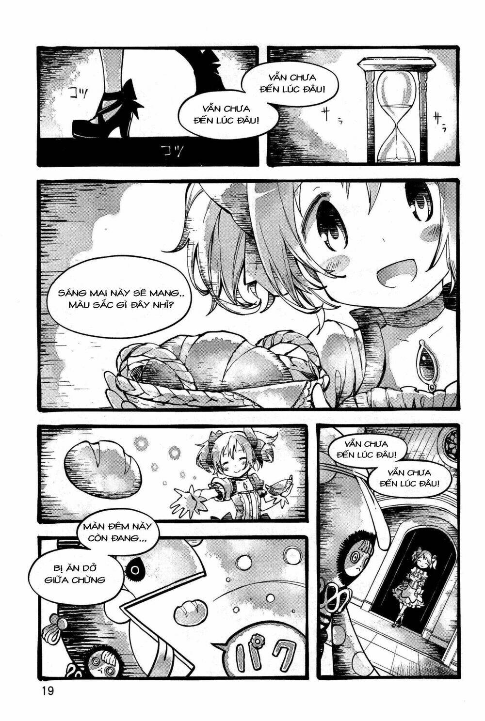 Mahou Shoujo Madoka☆Magica : The Rebellion Story: Chapter 1