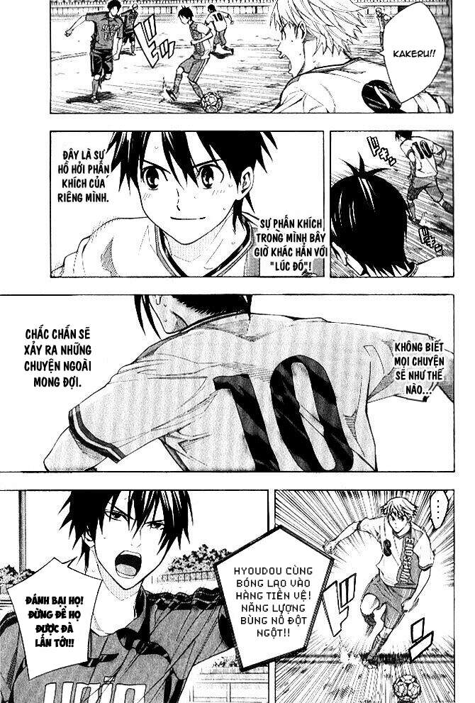 Area No Kishi: Chapter 154