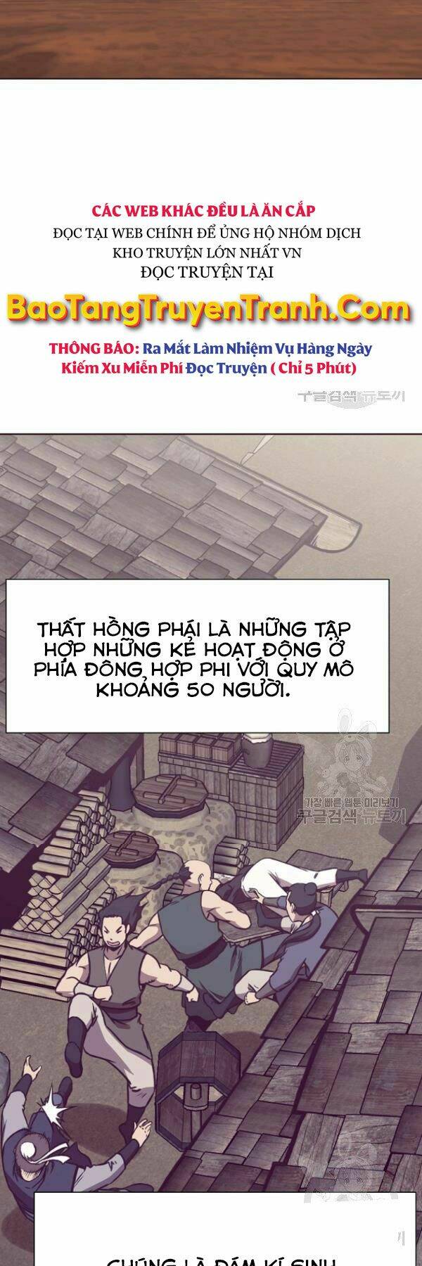 Thiên Võ Chiến Thần: Chapter 41