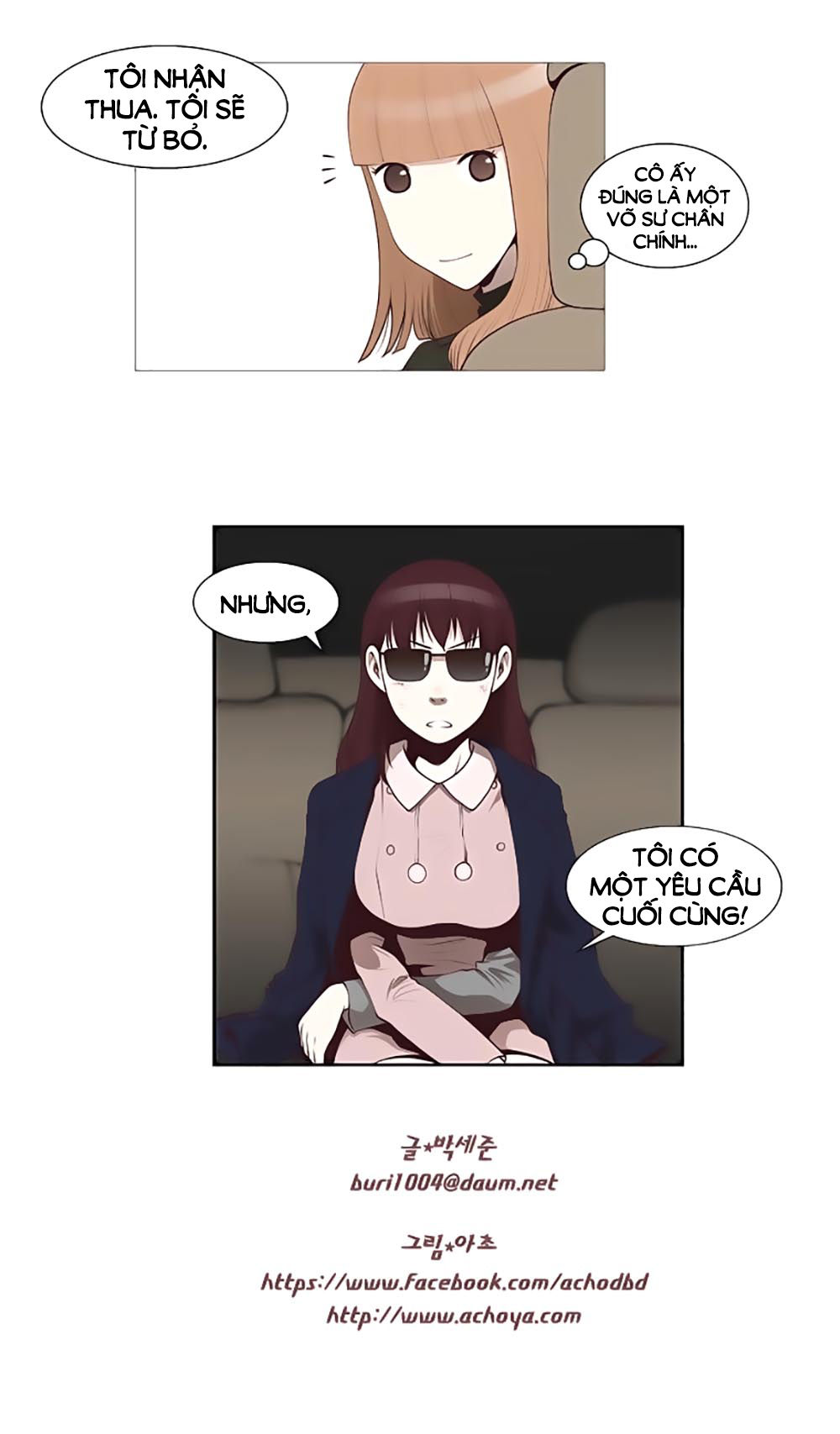 Mrs. Seonnyeo: Chapter 23