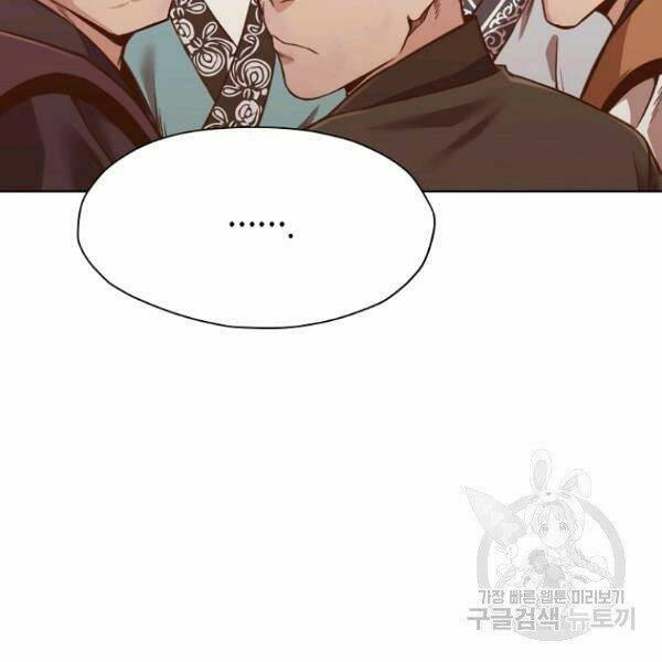 Thiên Võ Chiến Thần: Chapter 39