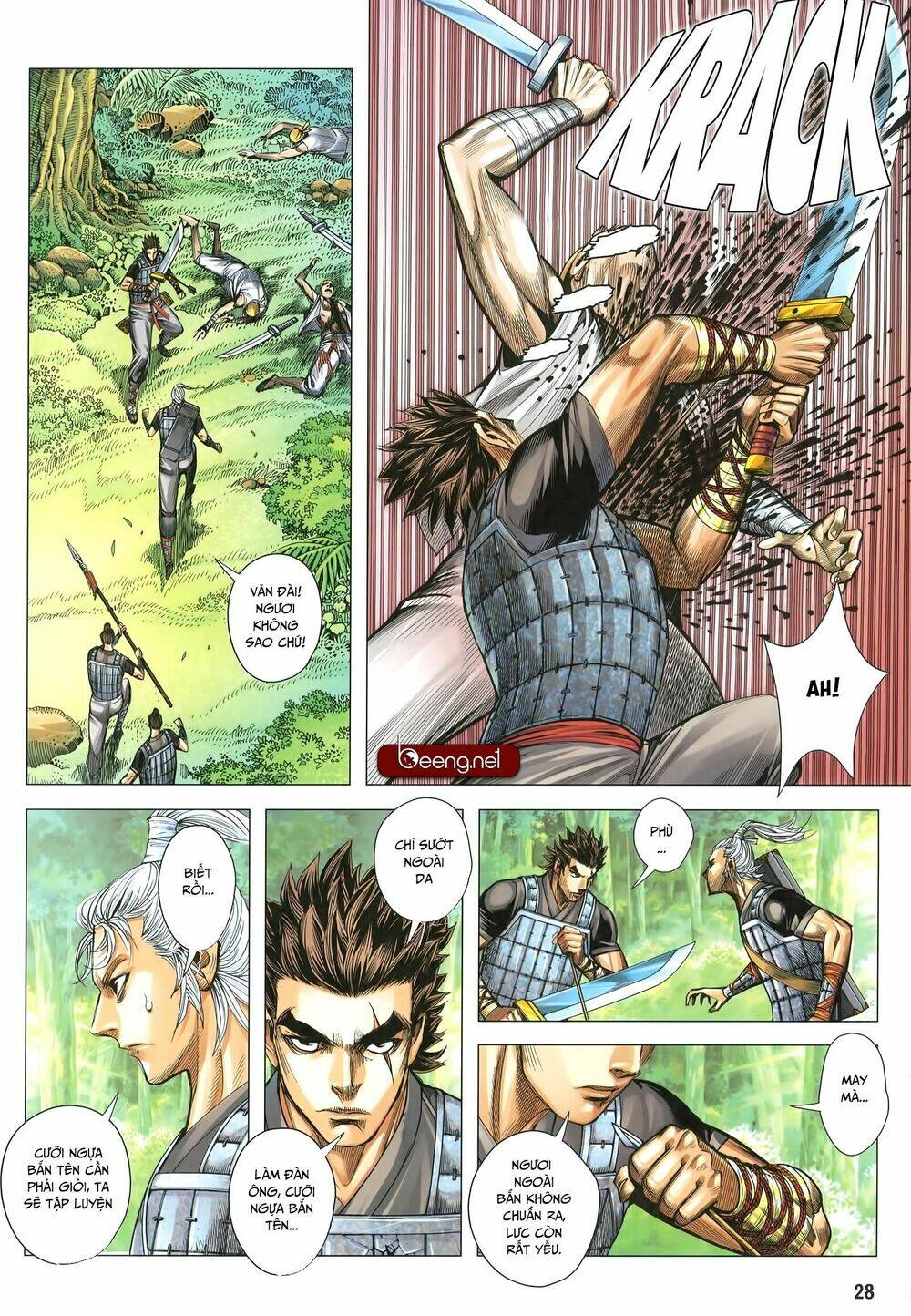 Tam Quốc Chí Dị: Chapter 33.2