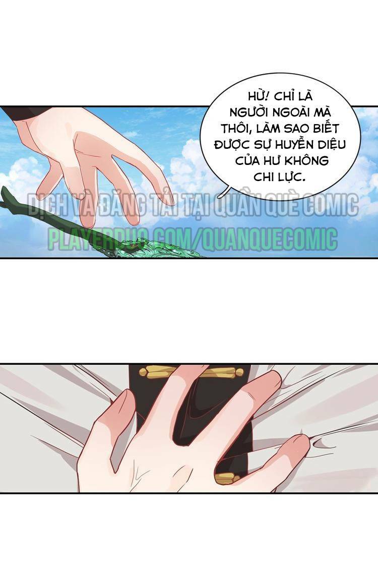 Lục Tích Chi Mộng Yểm Cung: Chapter 26