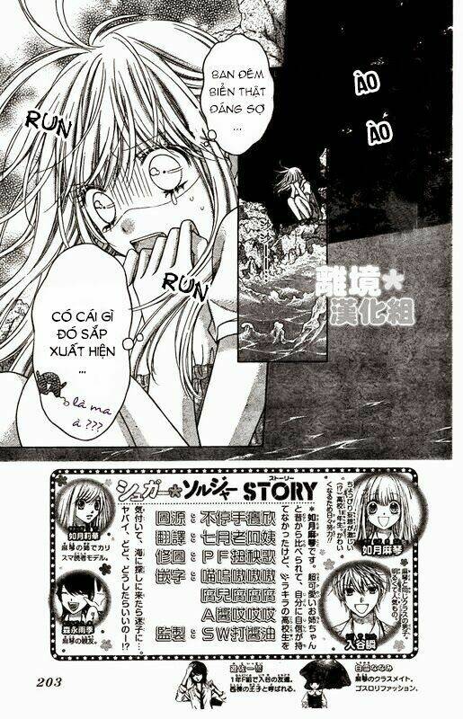 Sugar Soldier: Chapter 13