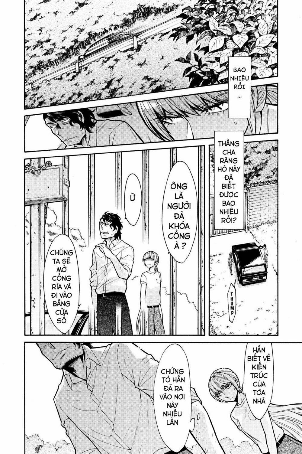 Kasane: Chapter 59