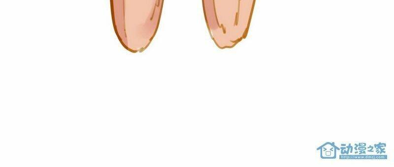 Hằng Mộng Nam Thần: Chapter 11