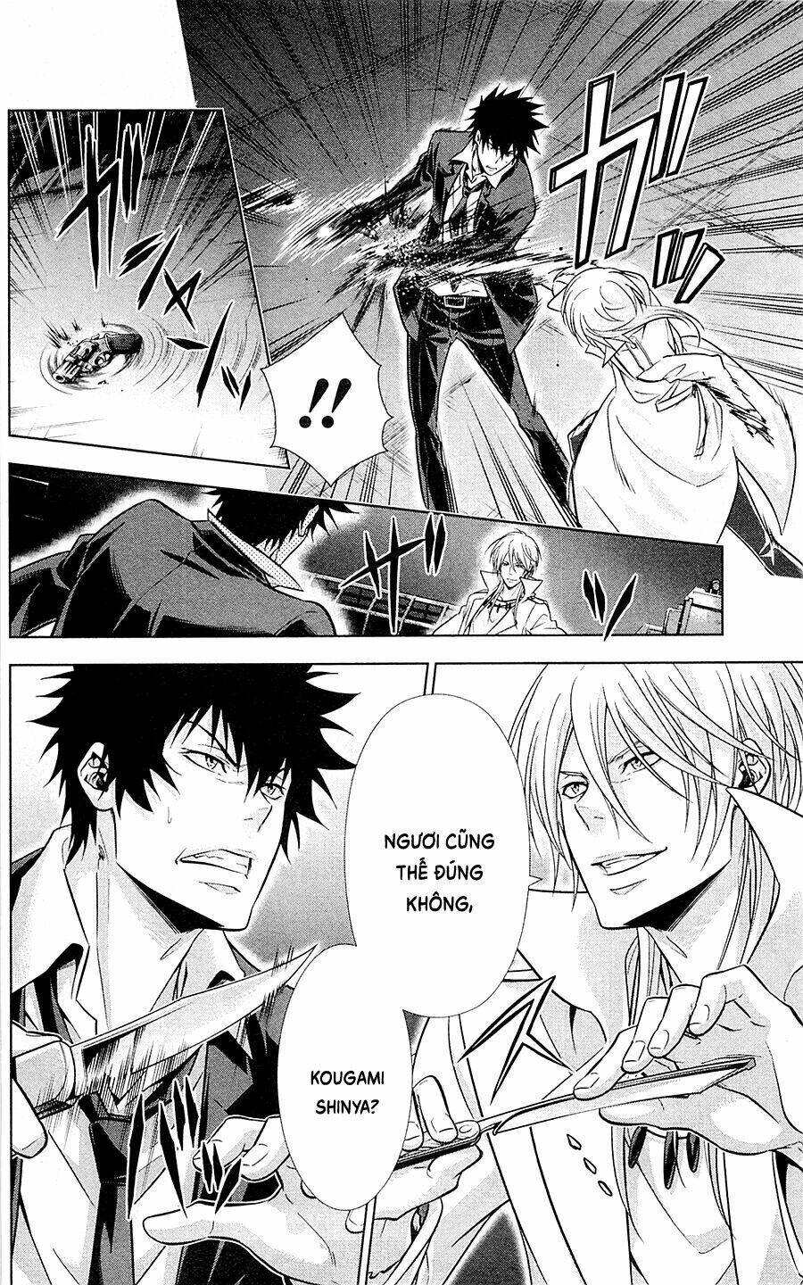 Psycho-Pass: Chapter 25