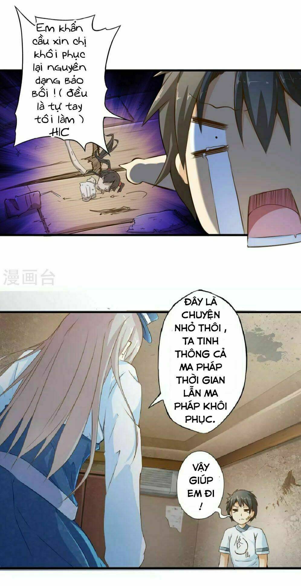 Cực Phẩm Công Ngụ Tiên Thê: Chapter 2