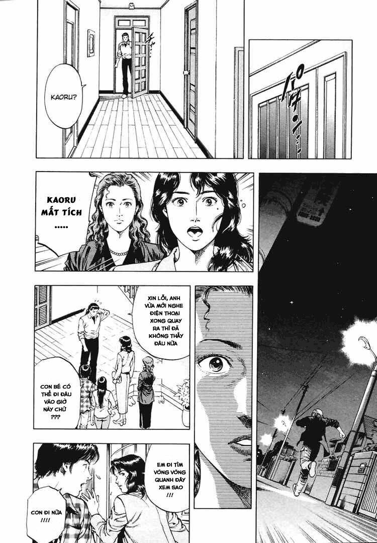 Family Compo: Chapter 62