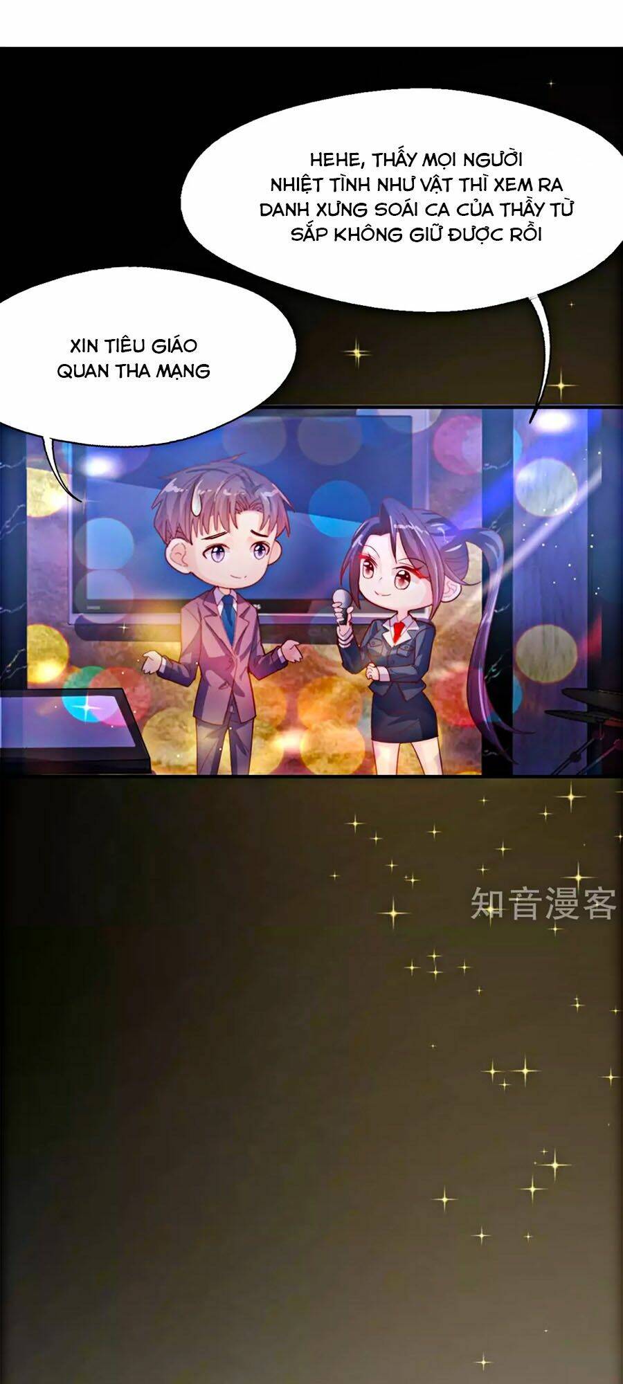 Sau Này Vẫn Cứ Thích Anh: Chapter 58