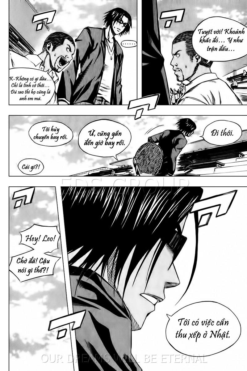 Area No Kishi: Chapter 17