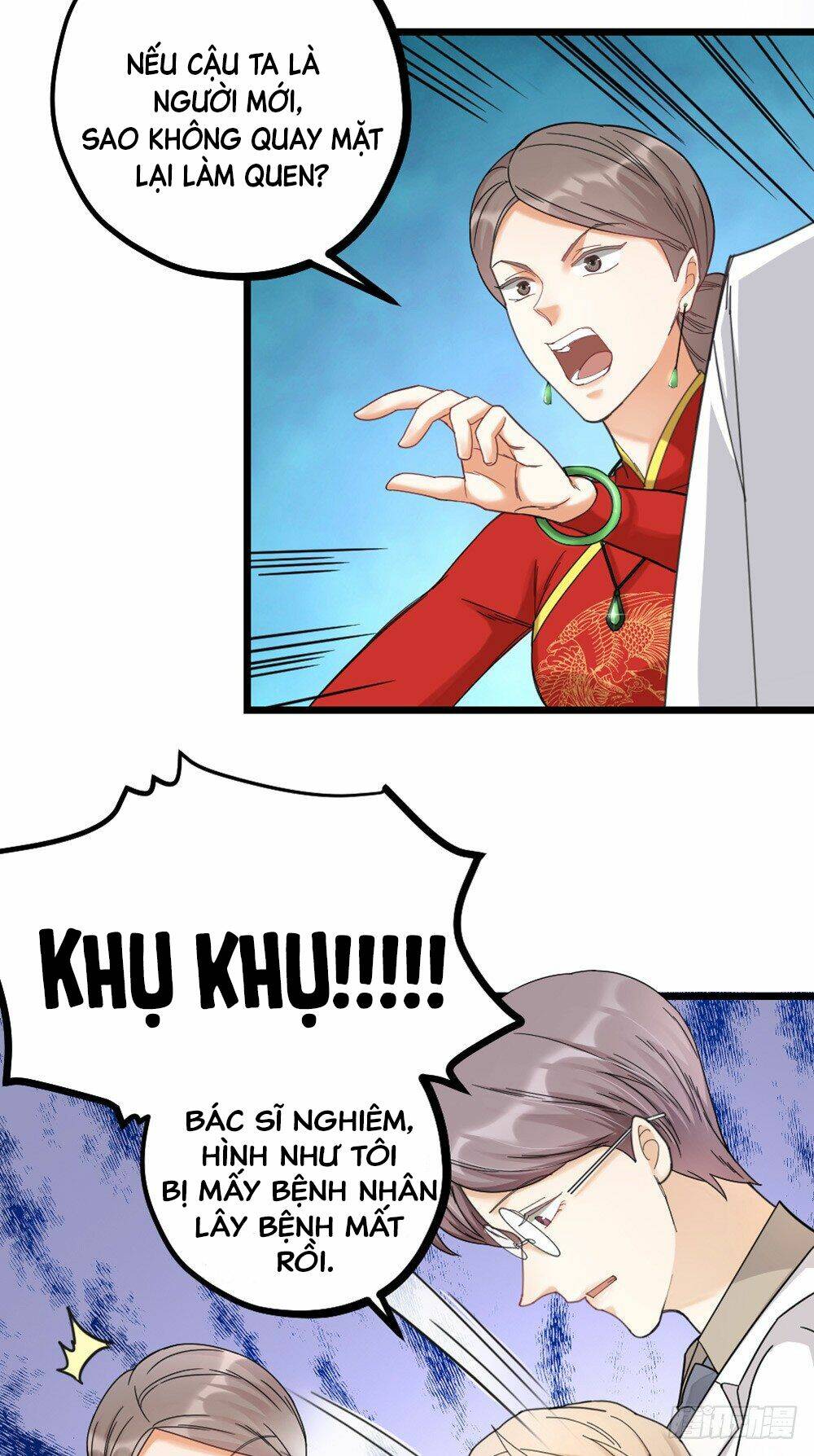 Phu Phu Khuynh Thành: Chapter 11