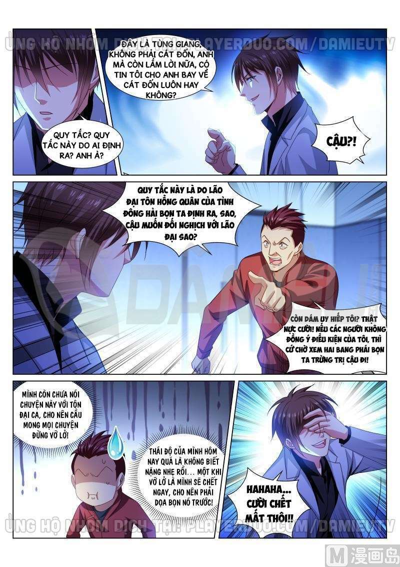 Ngận Thuần Ngận Ái Muội: Chapter 289