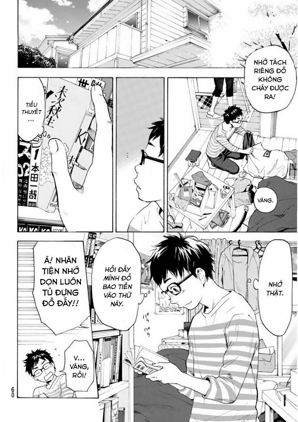 Forget Me Not: Chapter 1