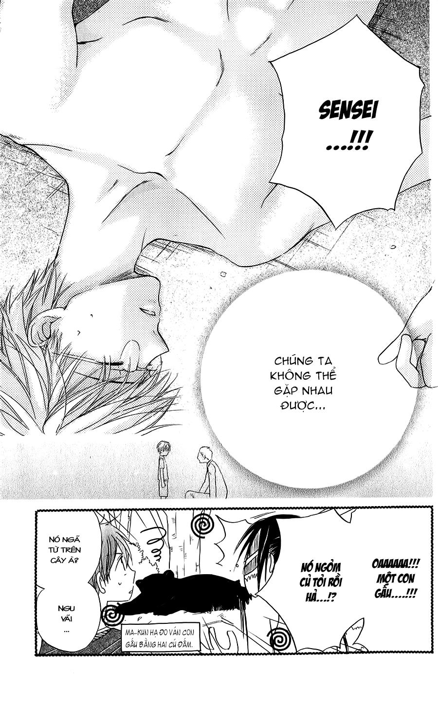 Faster Than A Kiss: Chapter 43