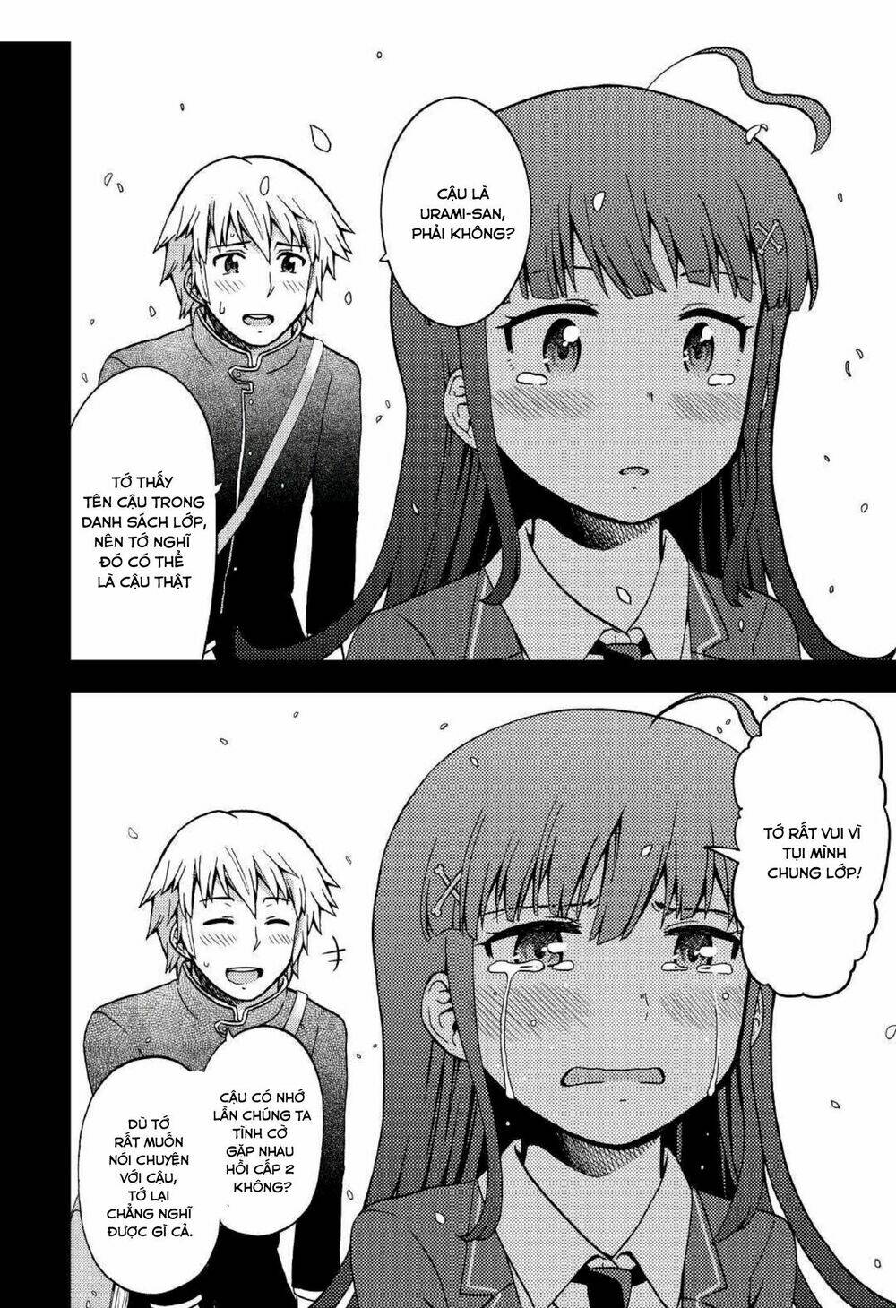 Urami-San Wa Kyou Mo Ayaui: Chapter 5
