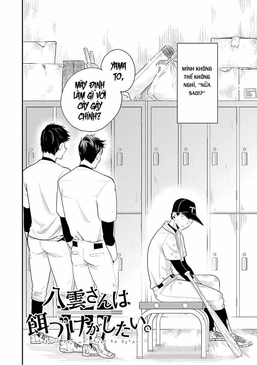 Yakumo-San Wa Ezuke Ga Shitai: Chapter 42