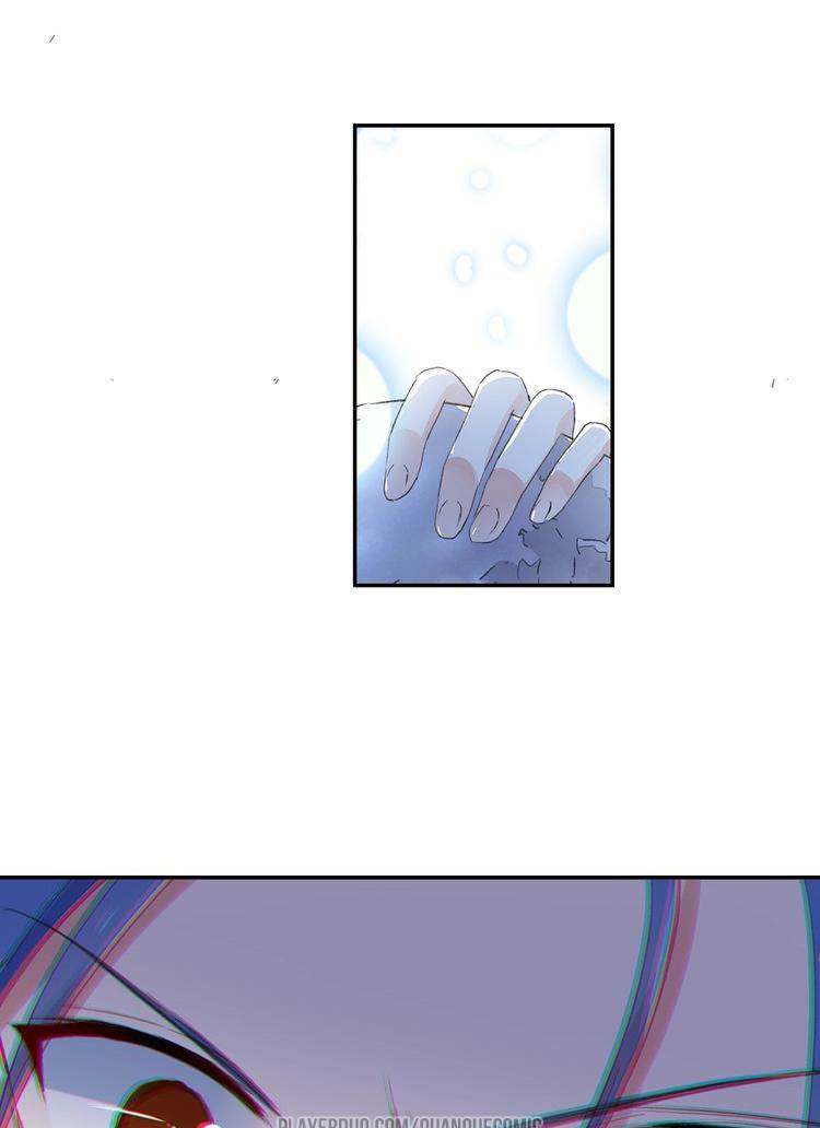 Lục Tích Chi Mộng Yểm Cung: Chapter 11