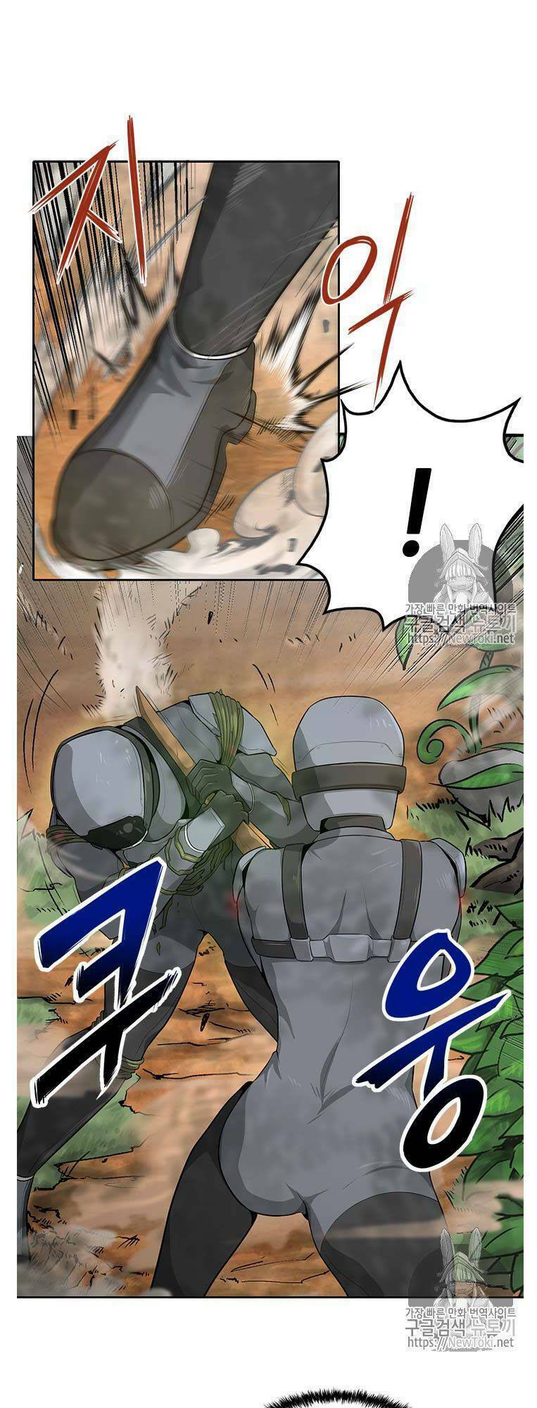 Tôi Tự Động Săn Một Mình: Chapter 11