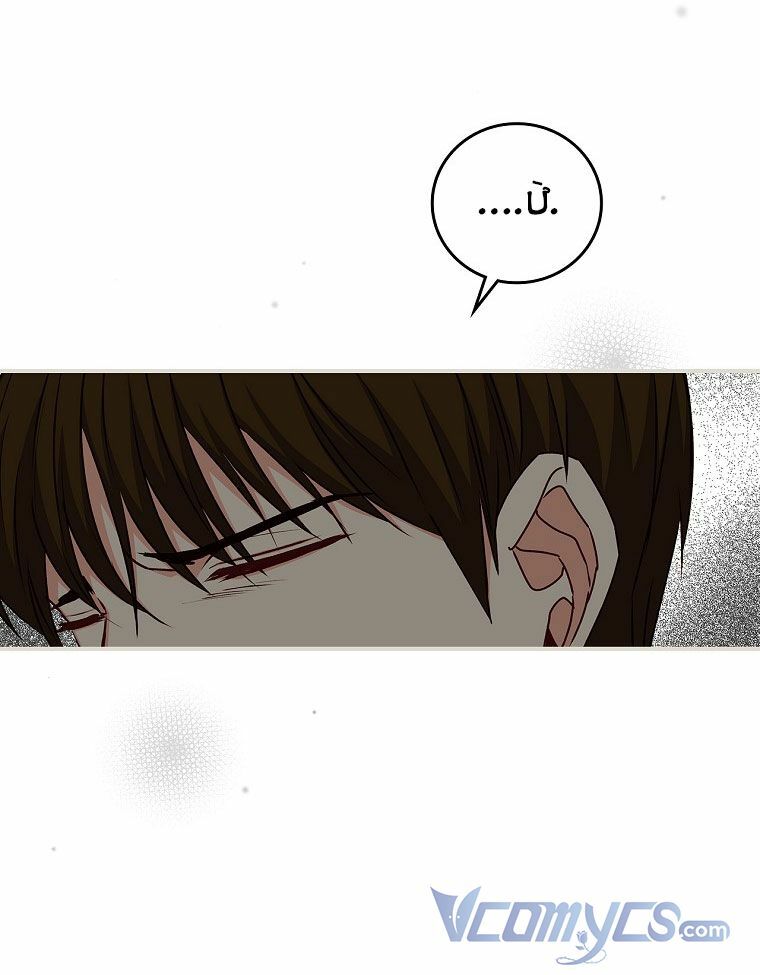 Đừng Chọc Đứa Em Gái Bé Bỏng Của Chúng Tôi: Chapter 78