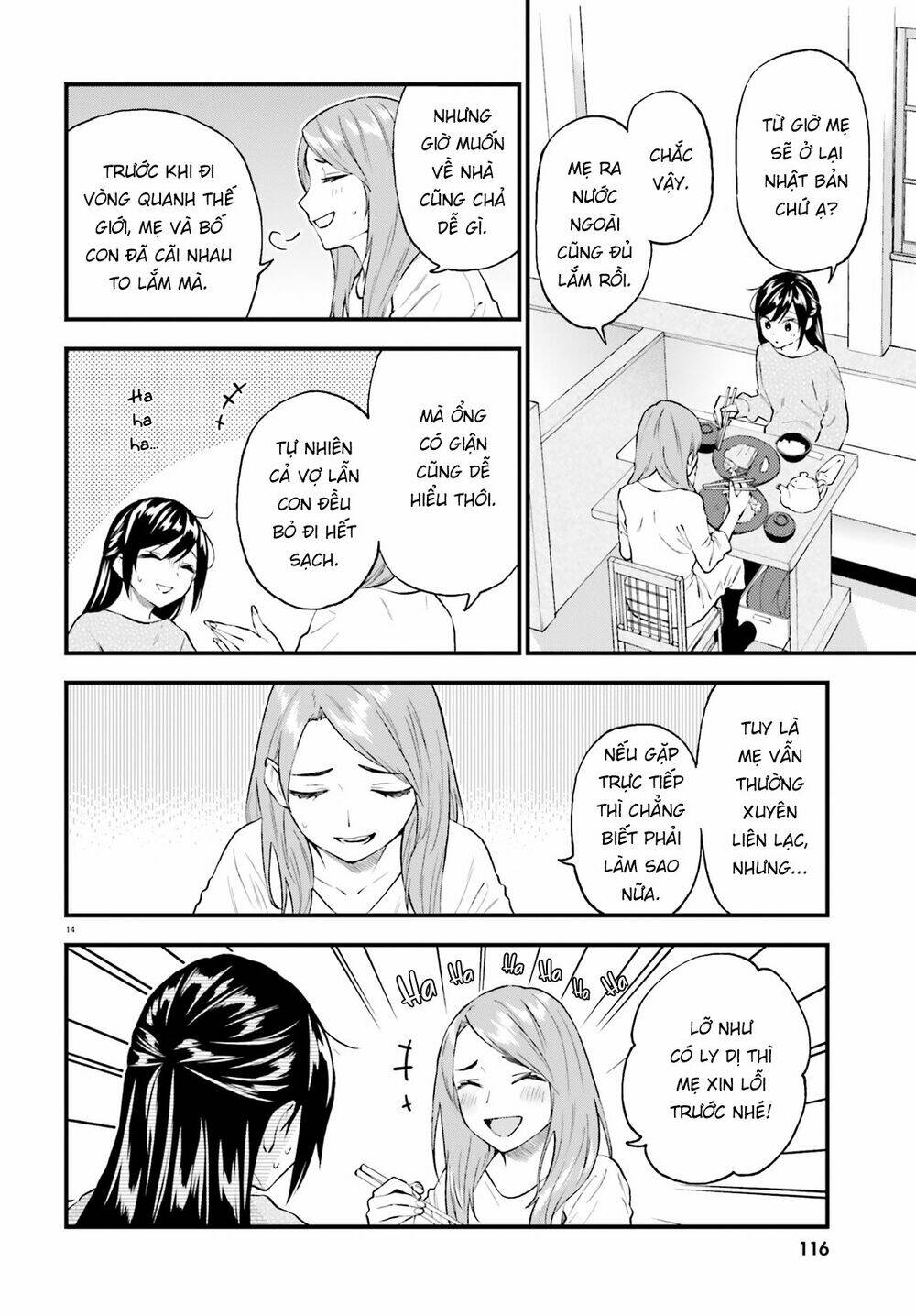 Ayakashiko: Chapter 59