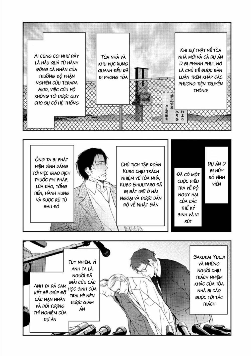 Mad Summer School: Chapter 18