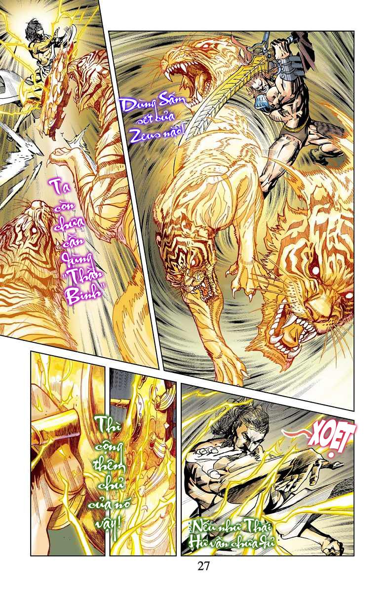 Thần Binh Huyền Kỳ F: Chapter 20