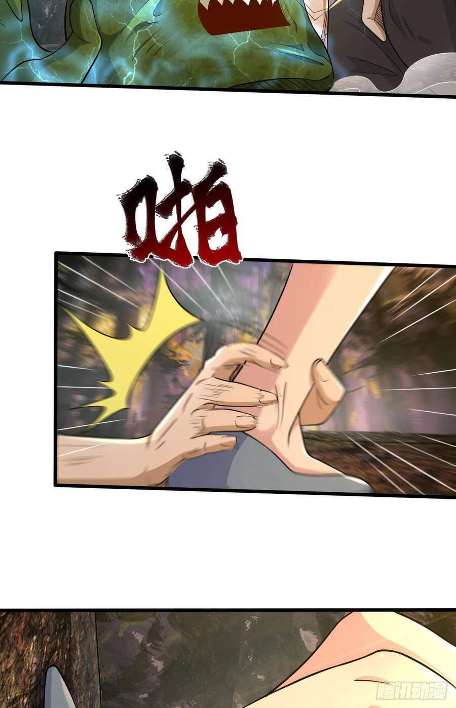 Mạt Thế Thần Tài: Chapter 27