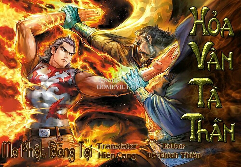 Hỏa Vân Tà Thần 1: Chapter 14