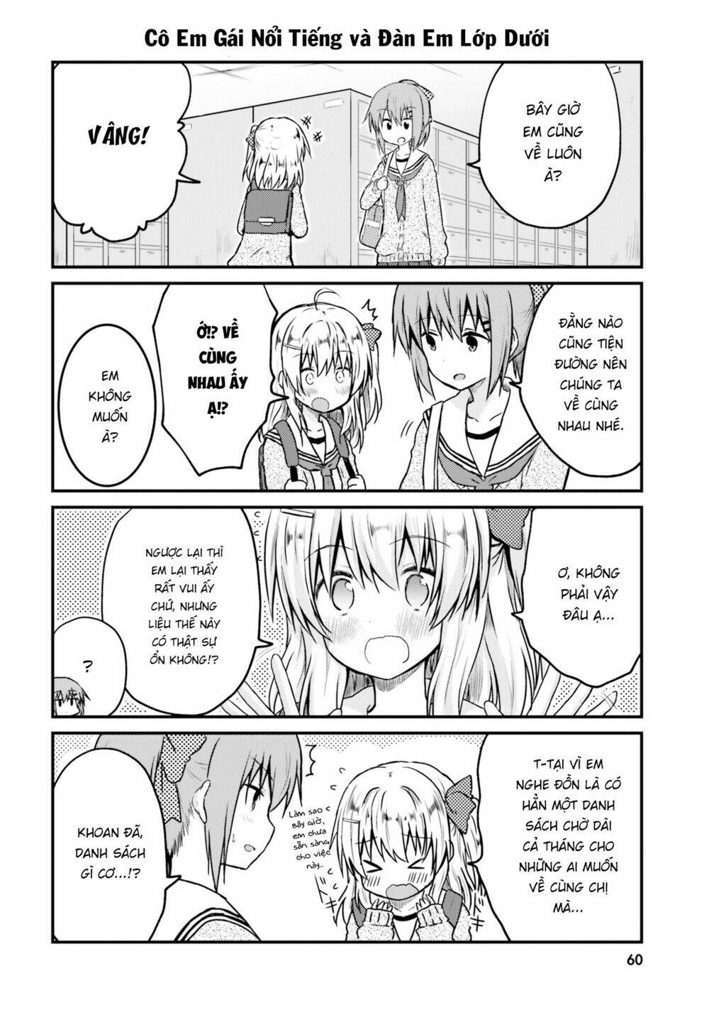 Siscon Onee-Chan To Ki Ni Shinai Imouto: Chapter 5