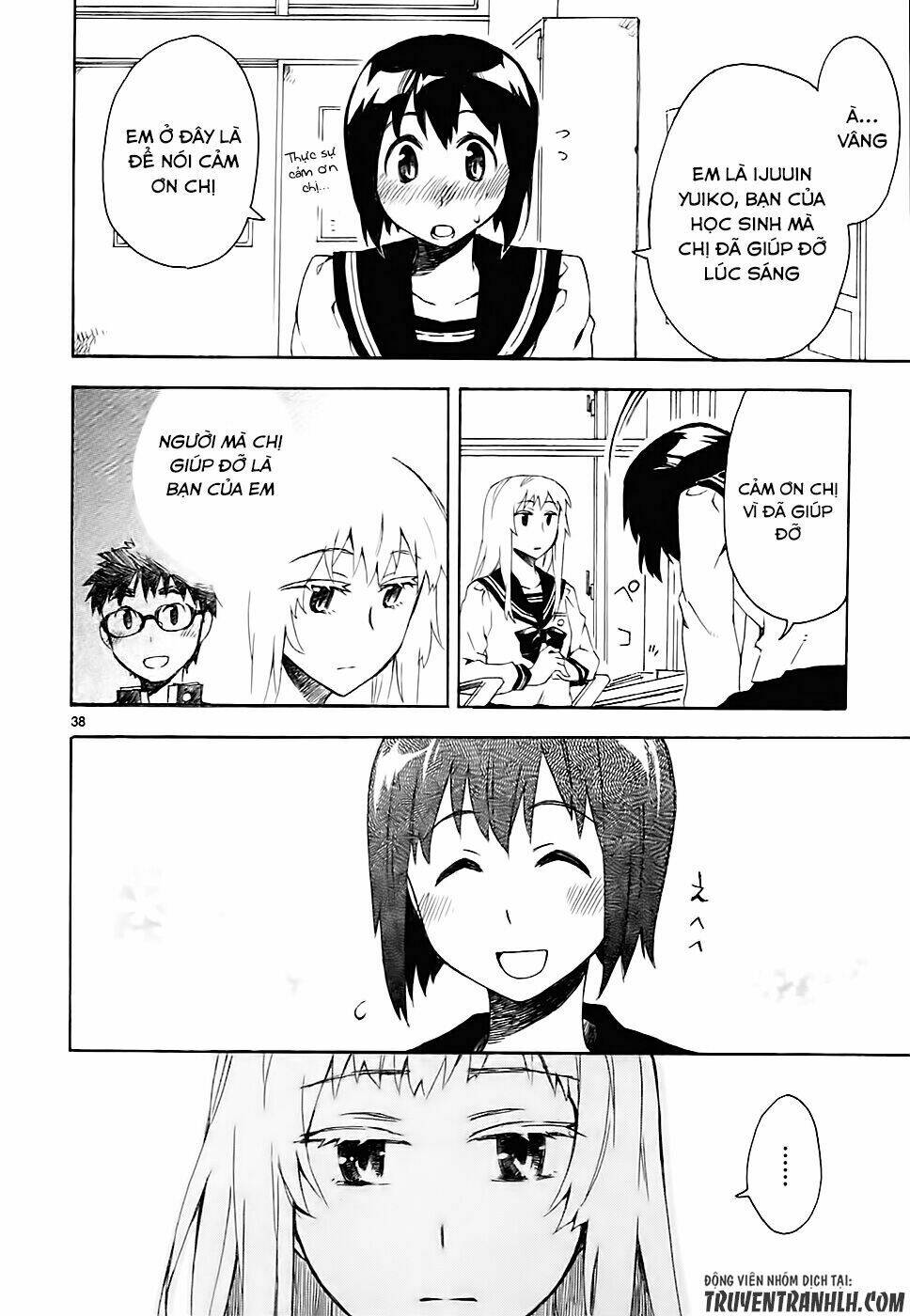 Okujou Hime: Chapter 2