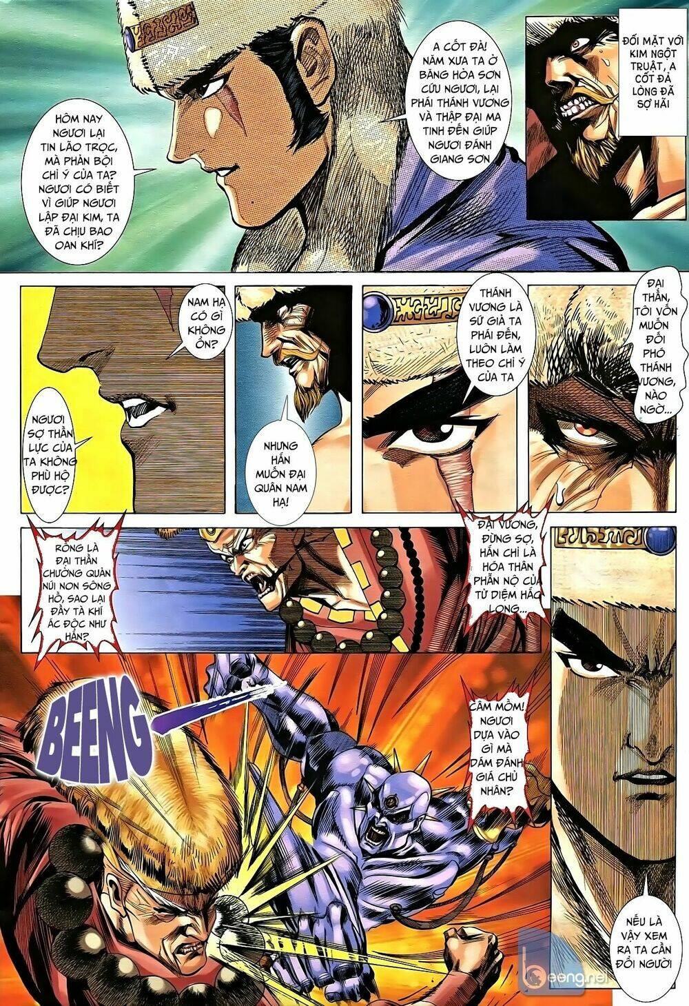 Nhạc Phi Liệt Truyện: Chapter 15