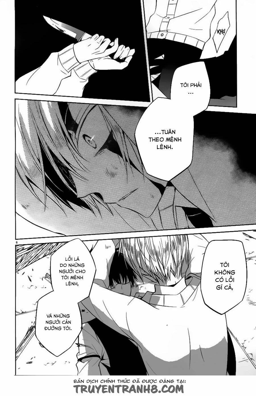 Boku To Senpai No Tekken Kousai: Chapter 13