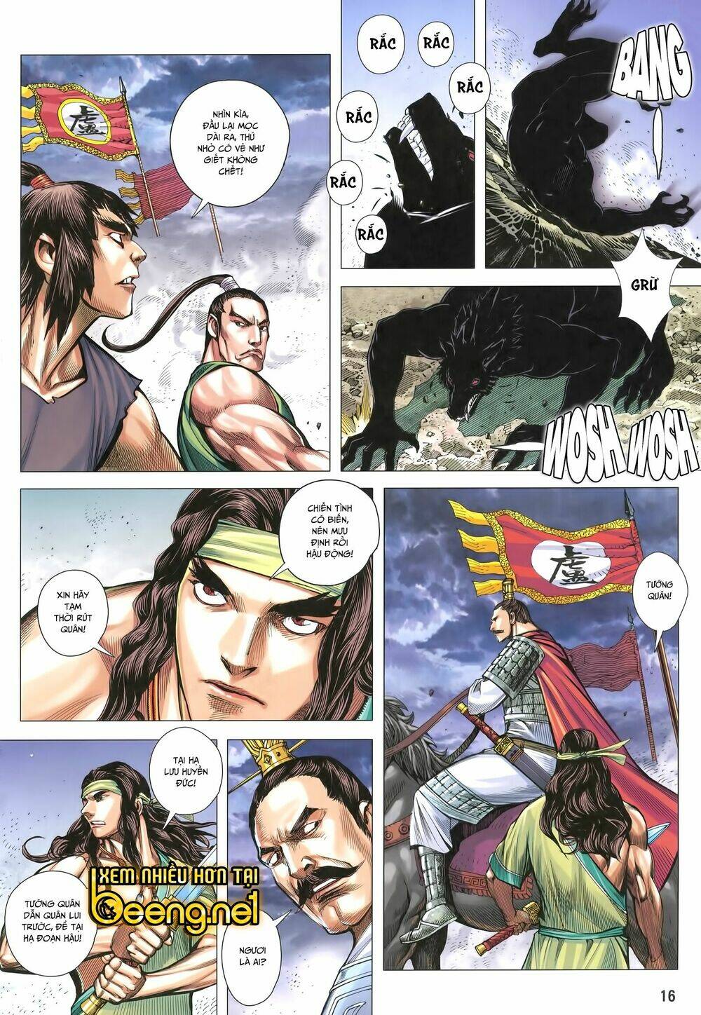 Tam Quốc Chí Dị: Chapter 31