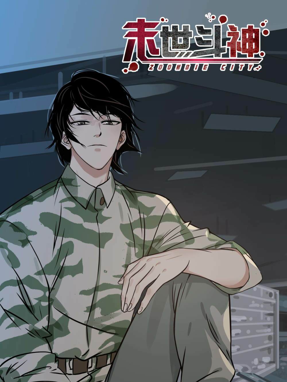 Mạt Thế Đấu Thần: Chapter 15