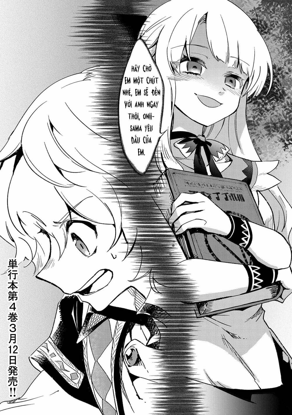 Saikyou Juzoku Tensei: Cheat Majutsushi No Slow Life: Chapter 20