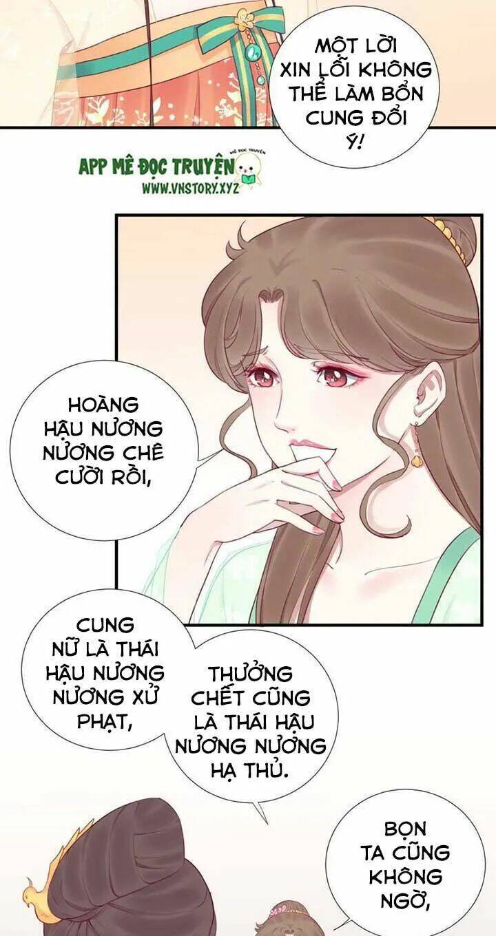 Hoàng Hậu Bận Lắm: Chapter 42