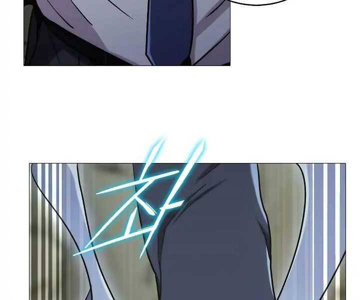 Kẻ Phát Hoạ Ấn Chú: Chapter 1.5