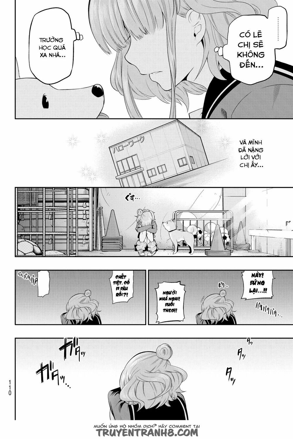 Hoshino, Me O Tsubutte: Chapter 6.5